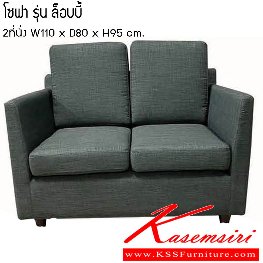 81067::โซฟา-MAX::โซฟา รุ่น MAX 3ที่นั่ง ขนาด W190x D80x H86 cm. ซีเอ็นอาร์ โซฟาชุดเล็ก